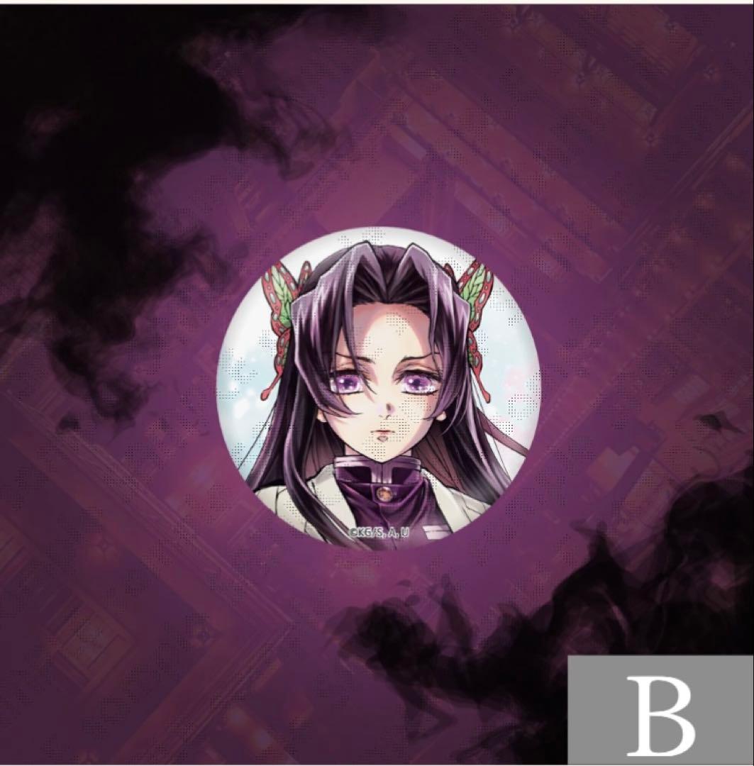 鬼滅の刃くじ C106 繋ぐF賞 胡蝶カナエ&しのぶ 44mm 缶バッジ 2点