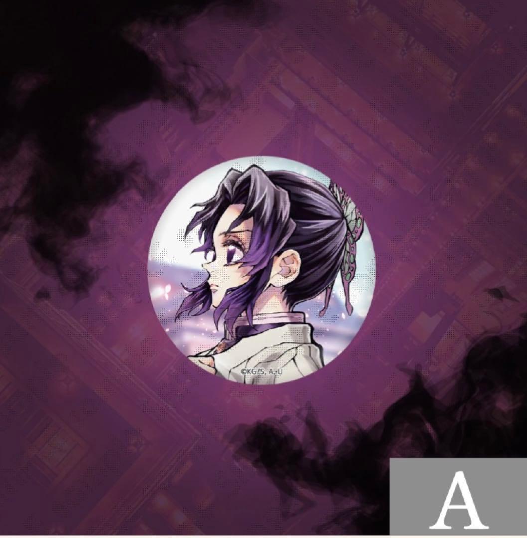 鬼滅の刃くじ C106 繋ぐF賞 胡蝶カナエ&しのぶ 44mm 缶バッジ 2点