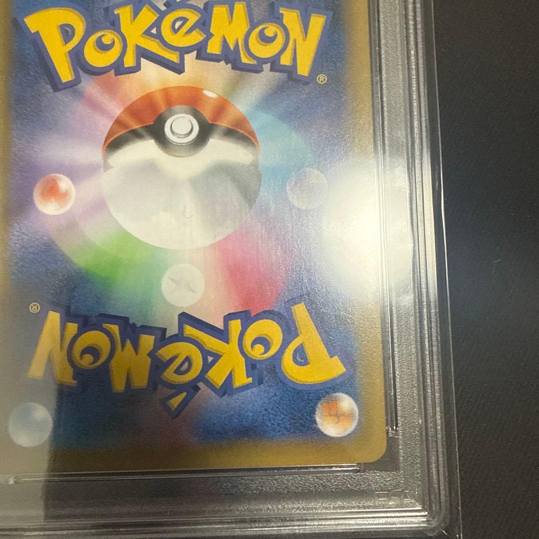 カイリューV SA PSA10