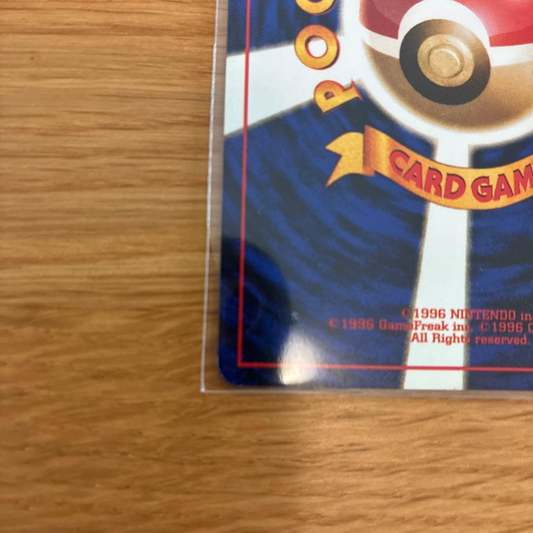 極美品　旧裏　エリカのピクシー　全面ホロ　全面キラ　渦巻きホロ