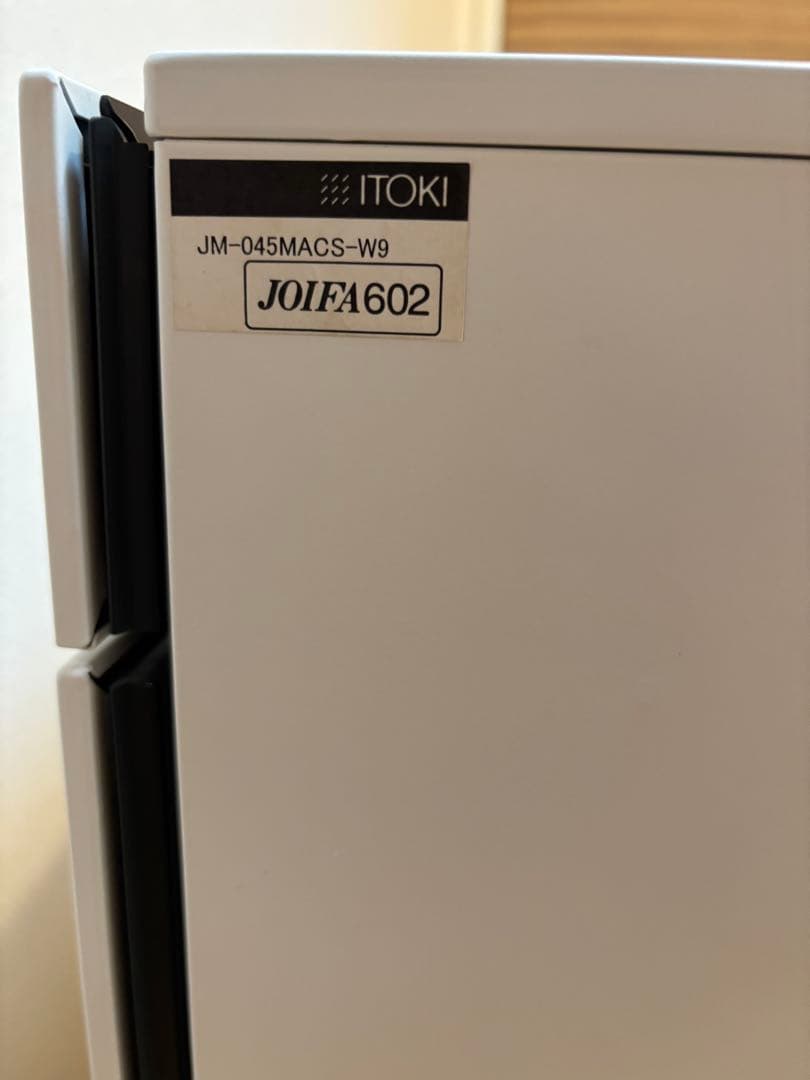 ホワイト 3段引き出しキャビネット 鍵付き