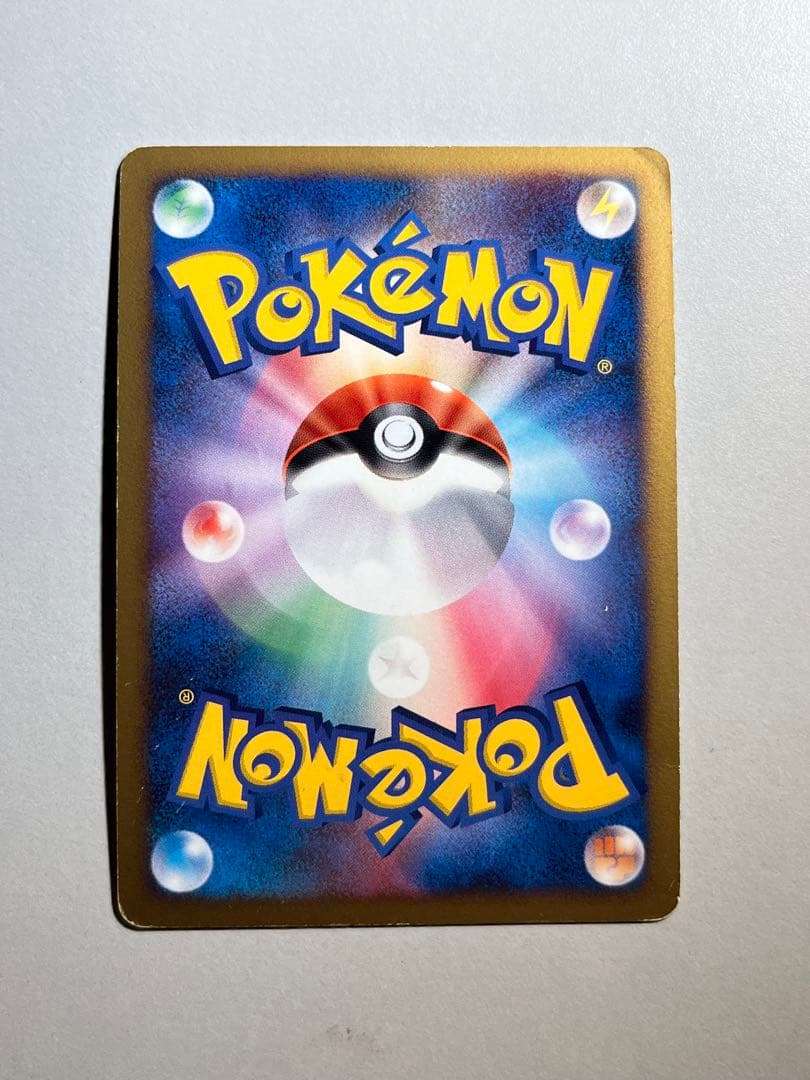 【超希少】ポケモンカード カビゴンLV.X プロモ ドミノピザ