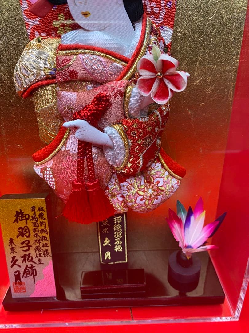 東京久月　羽子板壁掛けアクリルケース・コンパクト間口約１９×奥行約８×高約２６㎝