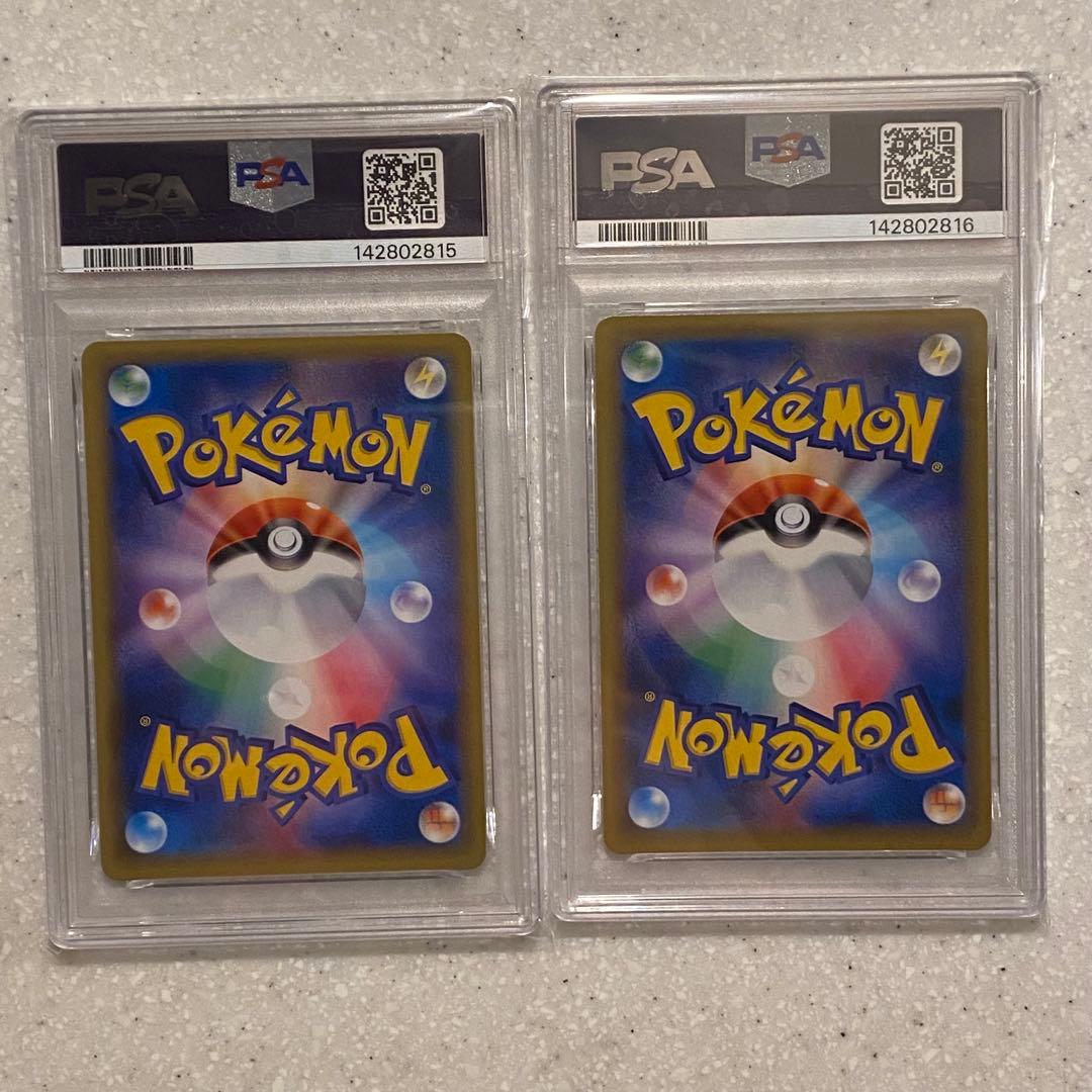 2枚セット PSA10 カビゴンGX PROMO プロモ 001/SM-P - メルカリ