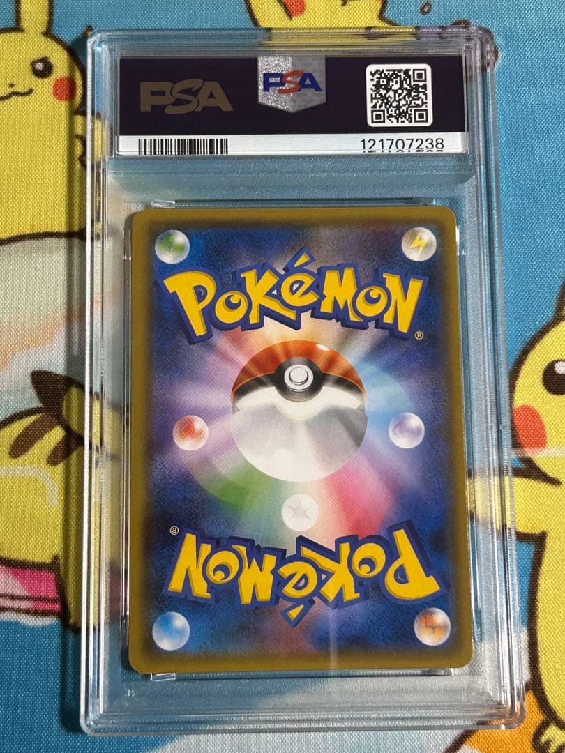 ポケモンカード コイキング＆ホエルオーgx rr PSA10
