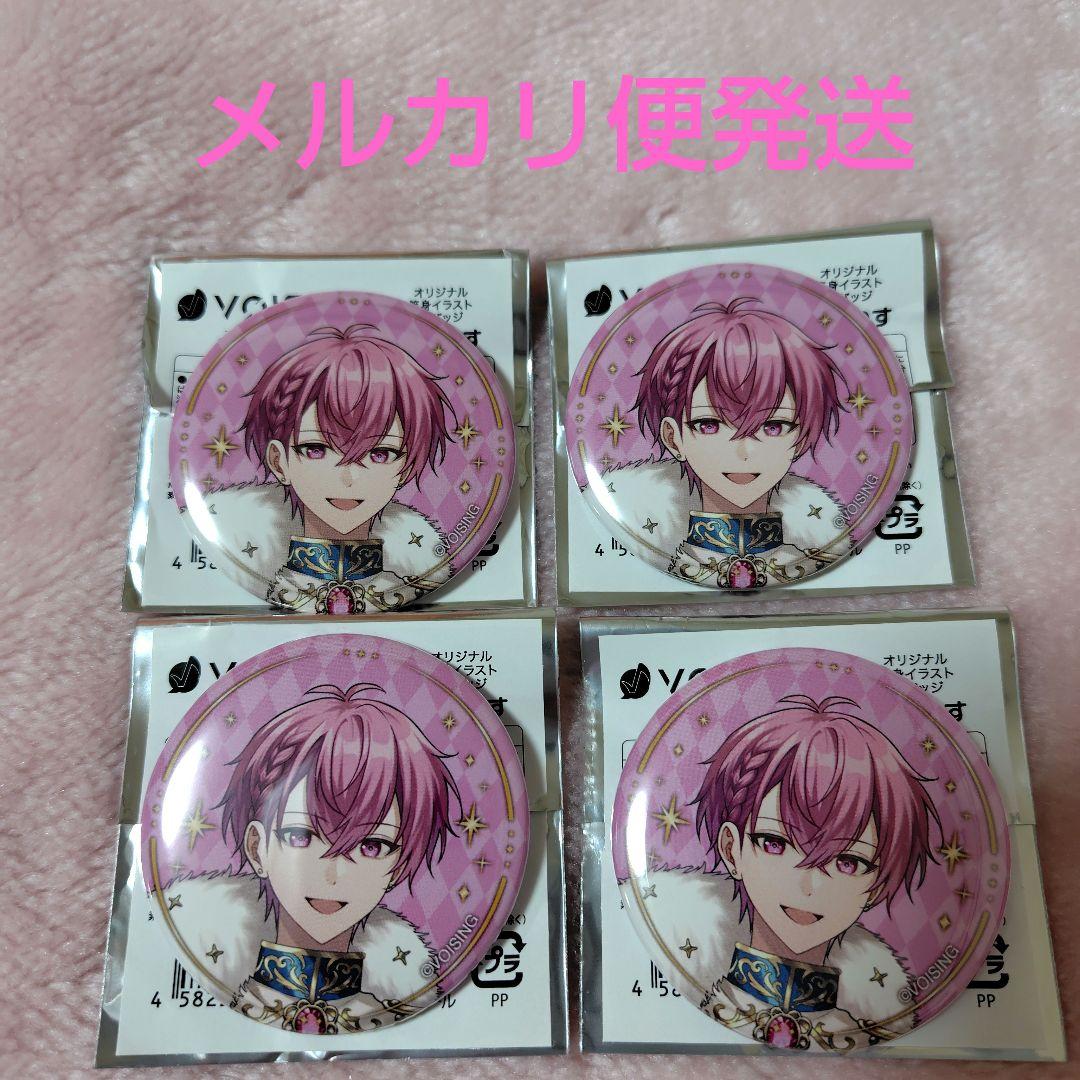 いれいす ないこ VOISING STORE 限定 缶バッジ 4個セット - メルカリ