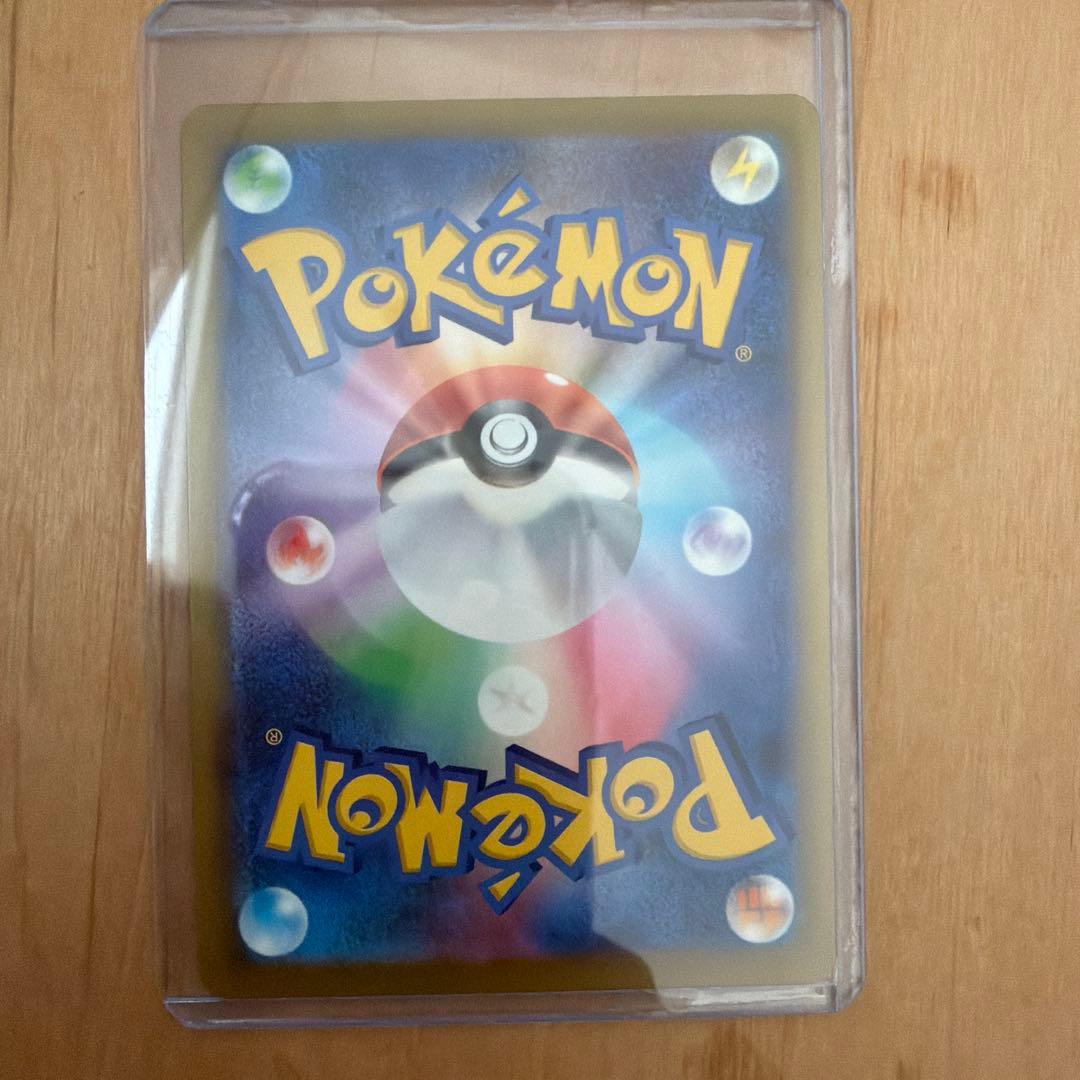 ピカチュウEX 028/139 SAR