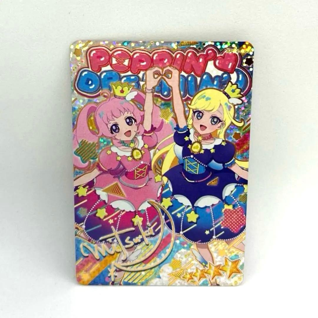 ひみつのアイプリ Poppin' Dream サインカード セット可⭐︎ - メルカリ