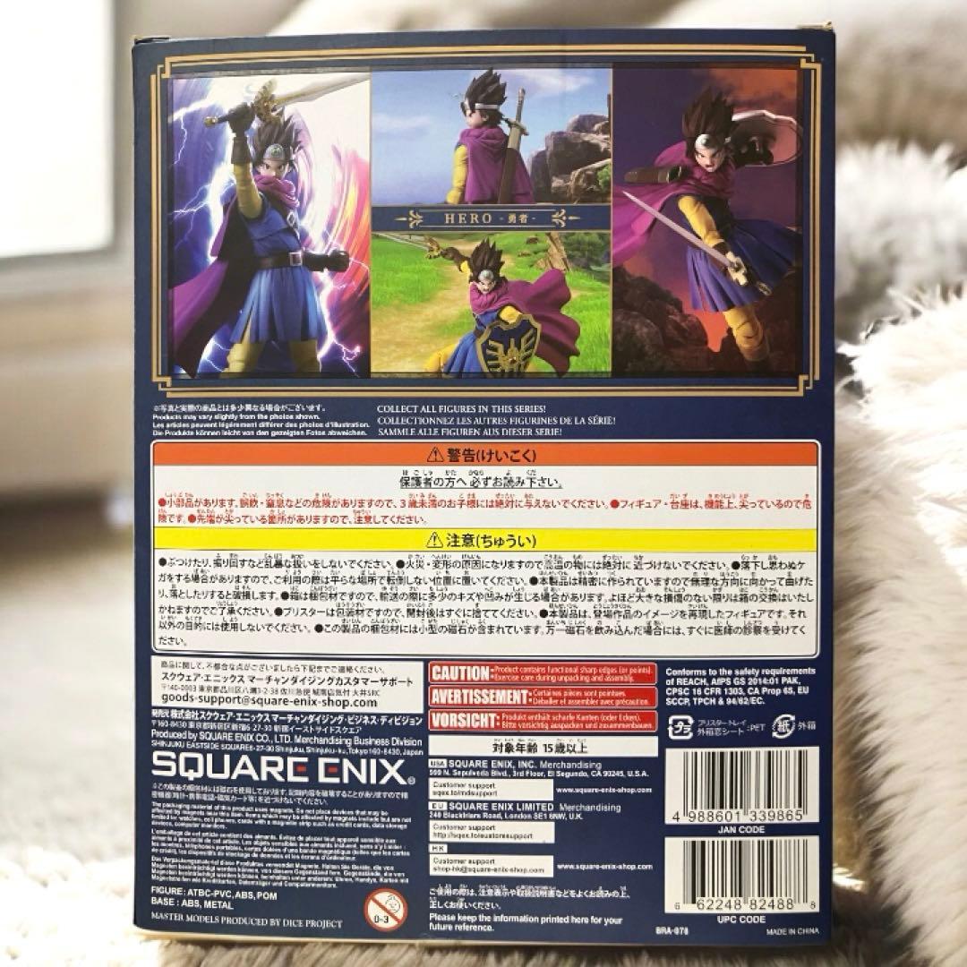 ブリングアーツ ドラゴンクエストⅢ 勇者【初期不良・お値引き品】