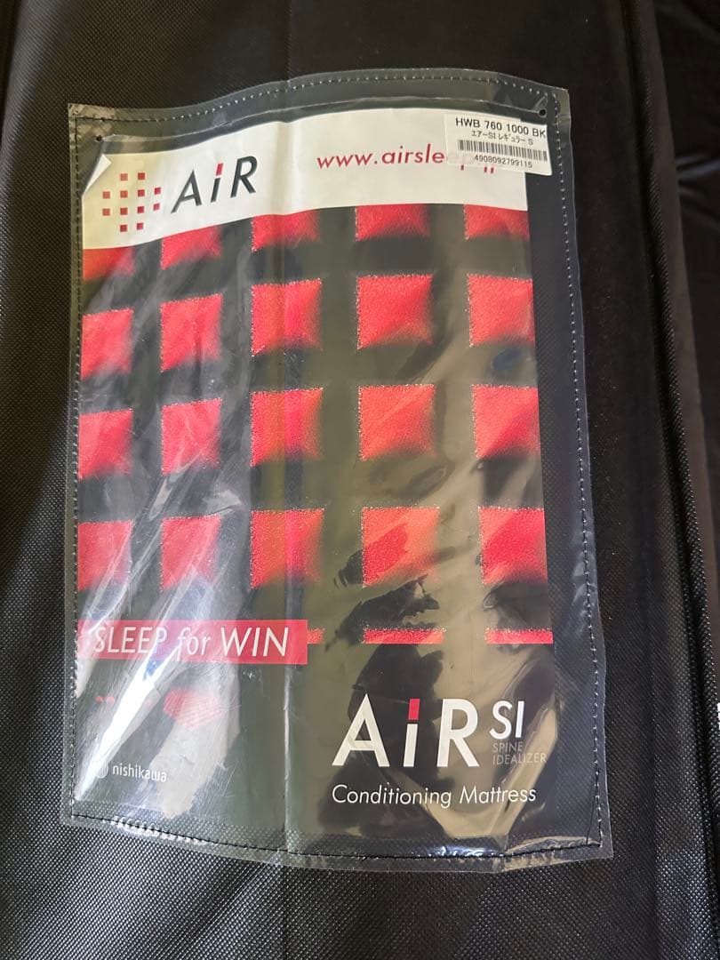 東京西川エアーSI レギュラーシングル