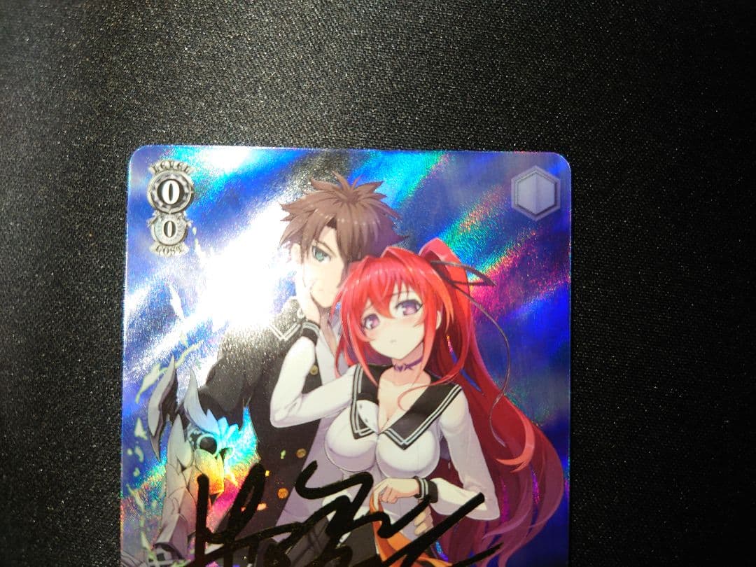 ヴァイスシュヴァルツ 守りたいもの 刃更&澪 SP 新妹魔王の契約者