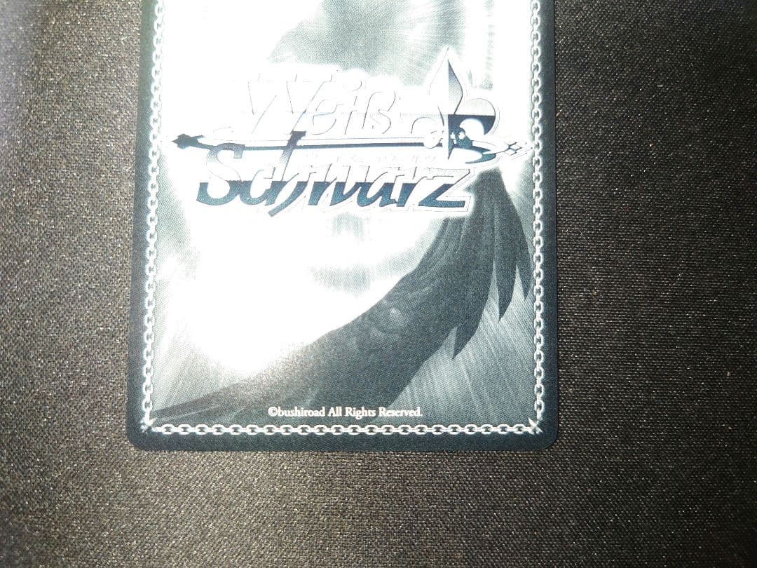 ヴァイスシュヴァルツ 守りたいもの 刃更&澪 SP 新妹魔王の契約者