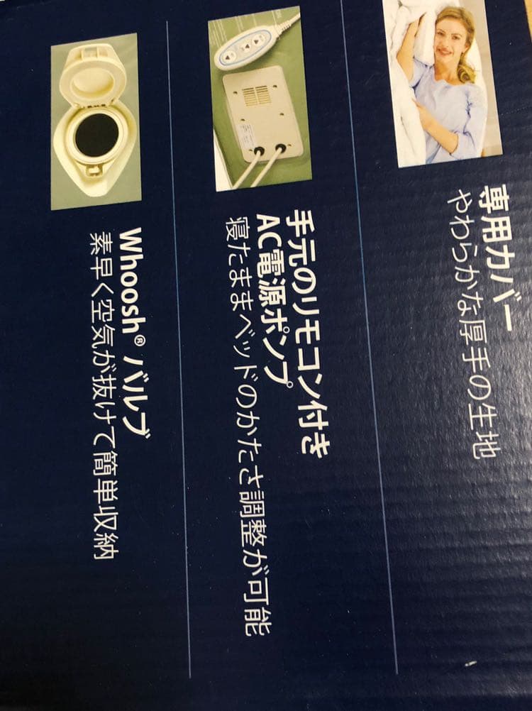 ソファベッド The original aero bed