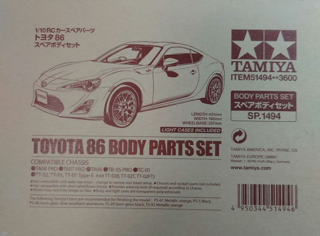 タミヤ スペアボディのみ トヨタ 86