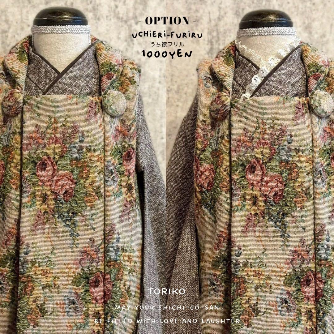 ［即納］三歳 七五三 衣装 着物 被布 ハンドメイド着物 753