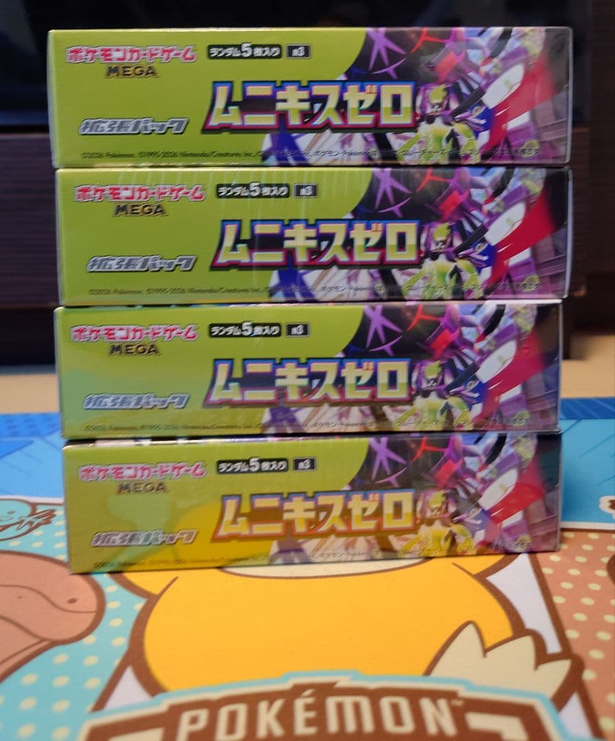 ポケモンカード ムニキスゼロ 4Box未開封（シュリンク有り） - メルカリ