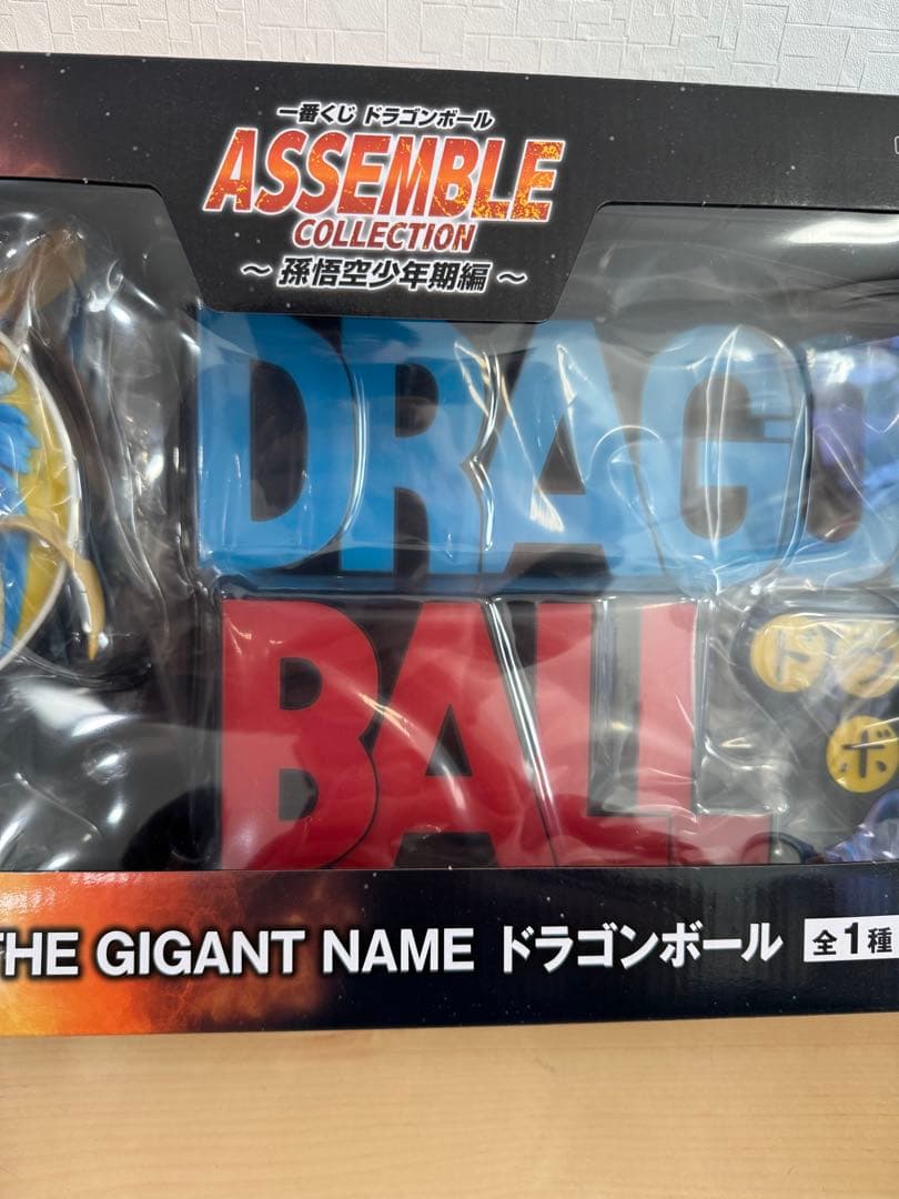 一番くじドラゴンボール ラストワン ギガントネーム ロゴフィギュア