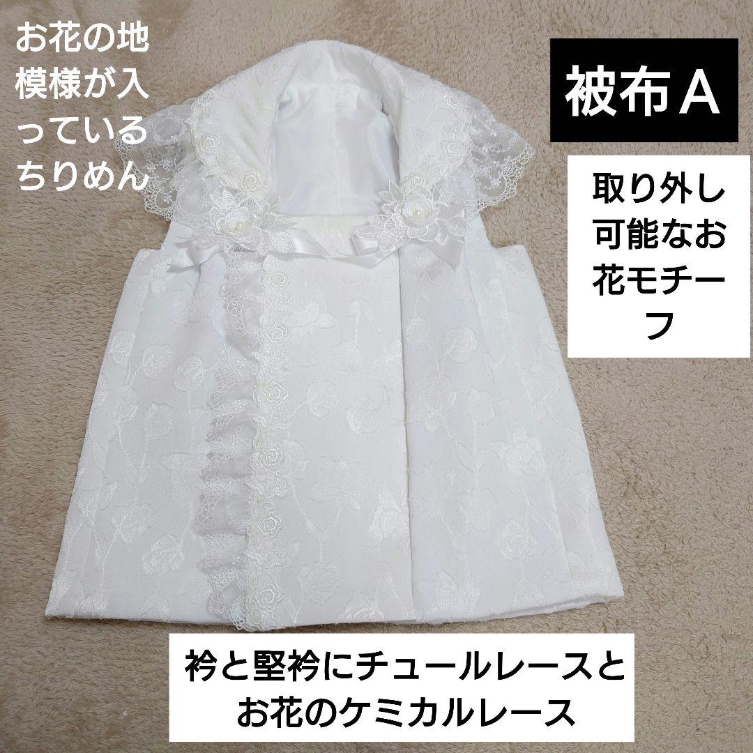 選べる被布　レースたっぷり被布or被布エプロンとピンパネルブラック着物　３歳