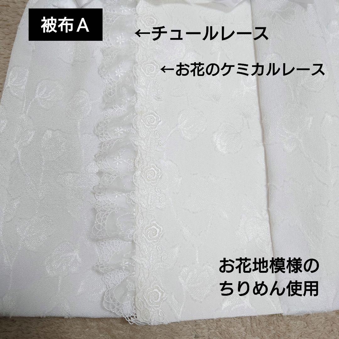 選べる被布　レースたっぷり被布or被布エプロンとピンパネルブラック着物　３歳