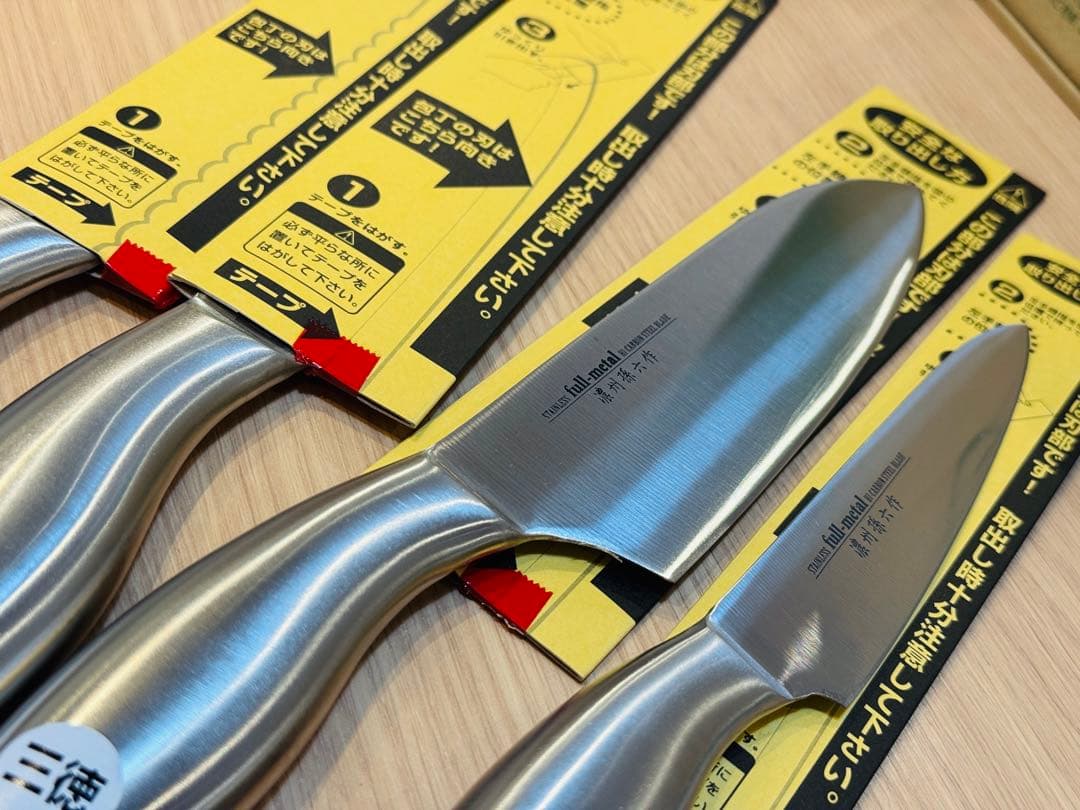 A5176 【佐竹産業】濃州孫六 フルメタル包丁 4点セット