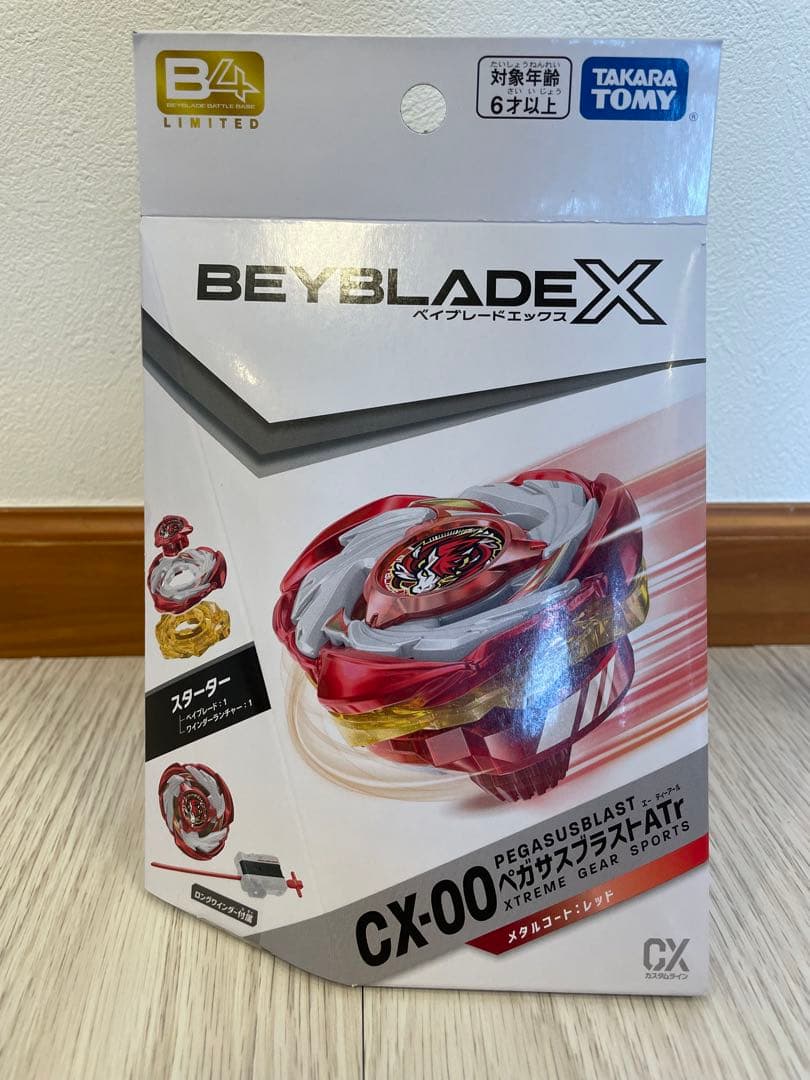 ペガサスブラスト ATr メタルコートレッド ベイブレードX CX-00 - メルカリ