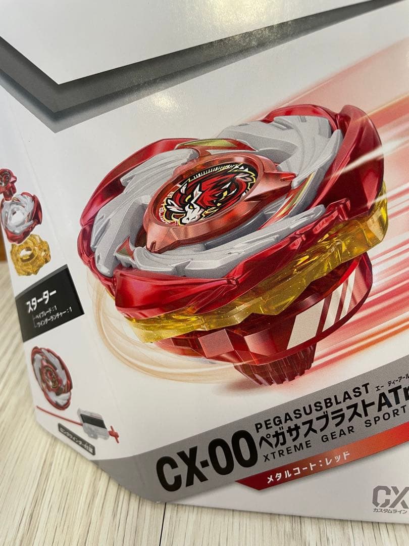 ペガサスブラスト ATr メタルコートレッド ベイブレードX CX-00 - メルカリ