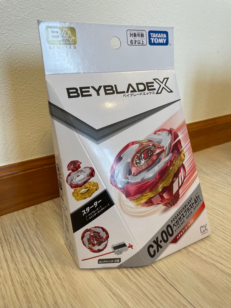 ペガサスブラスト ATr メタルコートレッド ベイブレードX CX-00 - メルカリ