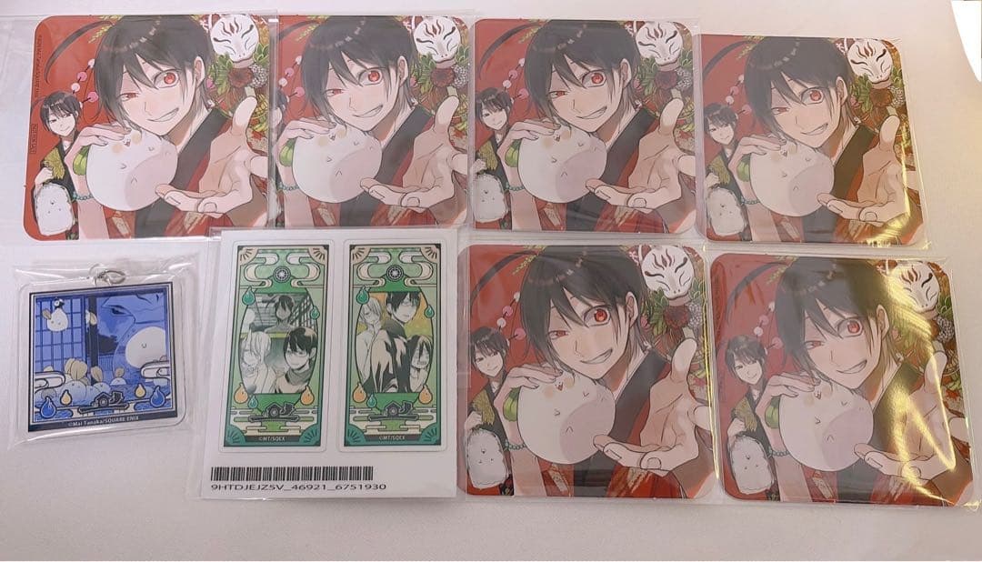 妖怪学校の先生はじめました！ 安倍晴明 まとめ売り バラ売り可能