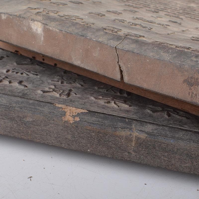 時代版木　木版　煎茶精製司　製茶司　煎茶台　2点　M　R6396