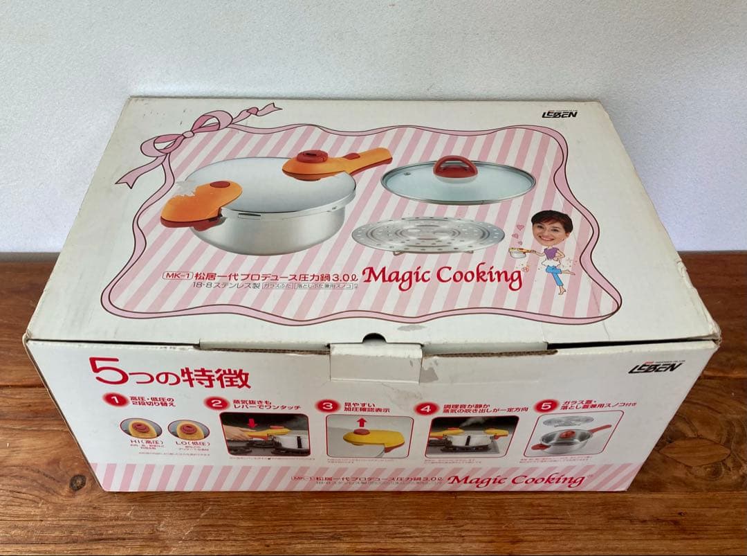 松居一代プロデュース マジッククッキング 圧力鍋 3L