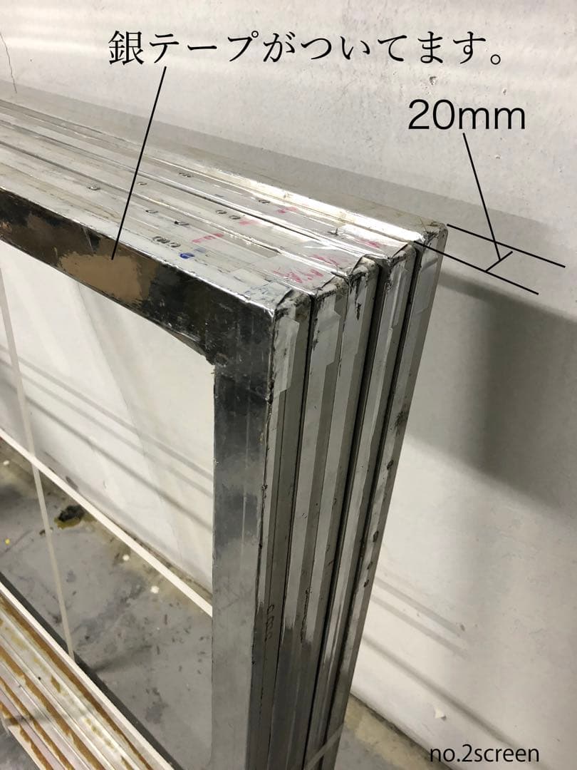 シルクスクリーンアルミ枠(中古)5個セット
