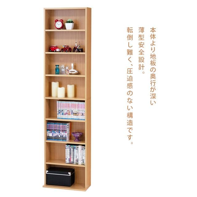 【新品・送料無料】文庫本棚Ｗ450 S (ホワイト)(ナチュラル)