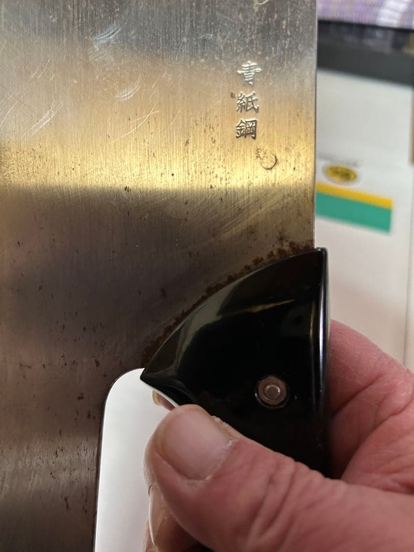 蕎心子　そば・麺切り包丁33.5cm