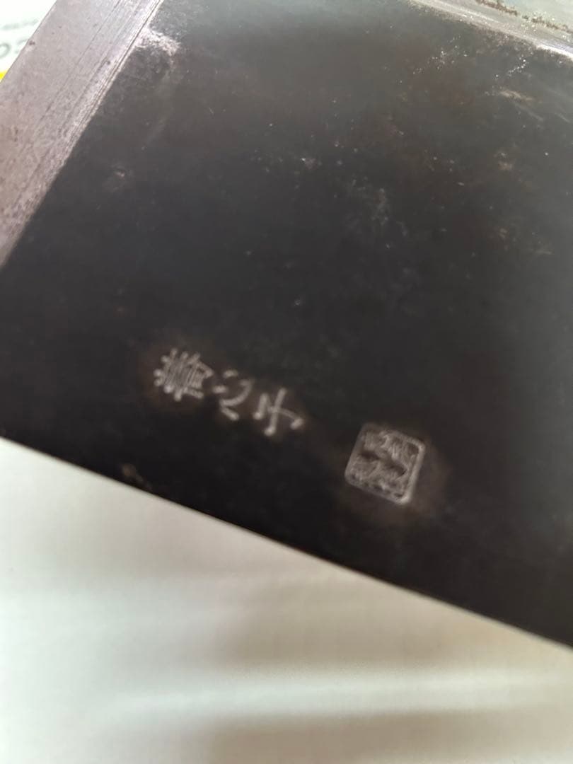 蕎心子　そば・麺切り包丁33.5cm