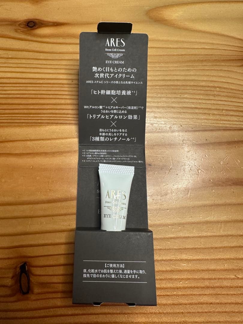 アイケア ARES Stem Cell Cream Eye Cream 3g