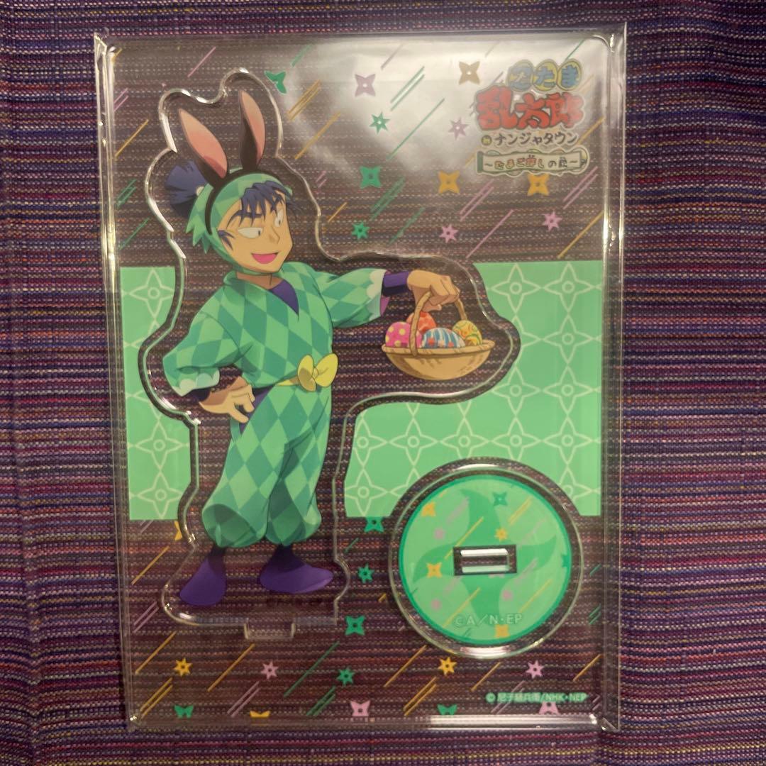 忍たま乱太郎 食満留三郎 アクリルスタンド ナンジャタウン イースター