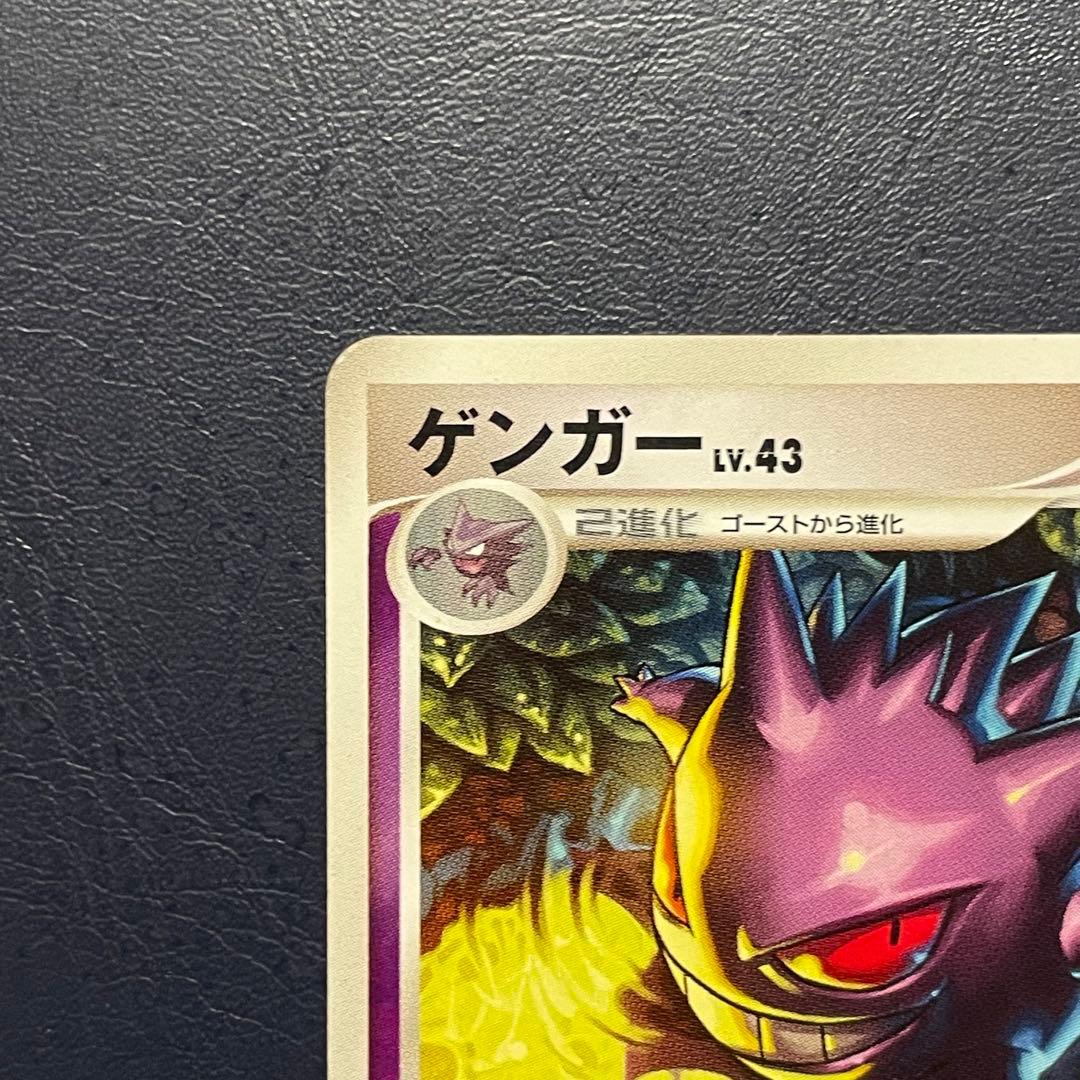 ゲンガー LV.43 しのせんこく 032/092 1ed - メルカリ