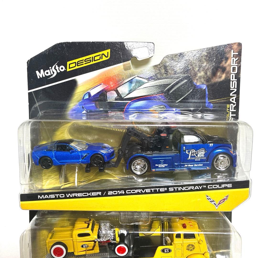 【マイスト】 トランスポート 2台セット 匿名・24時間以内発送