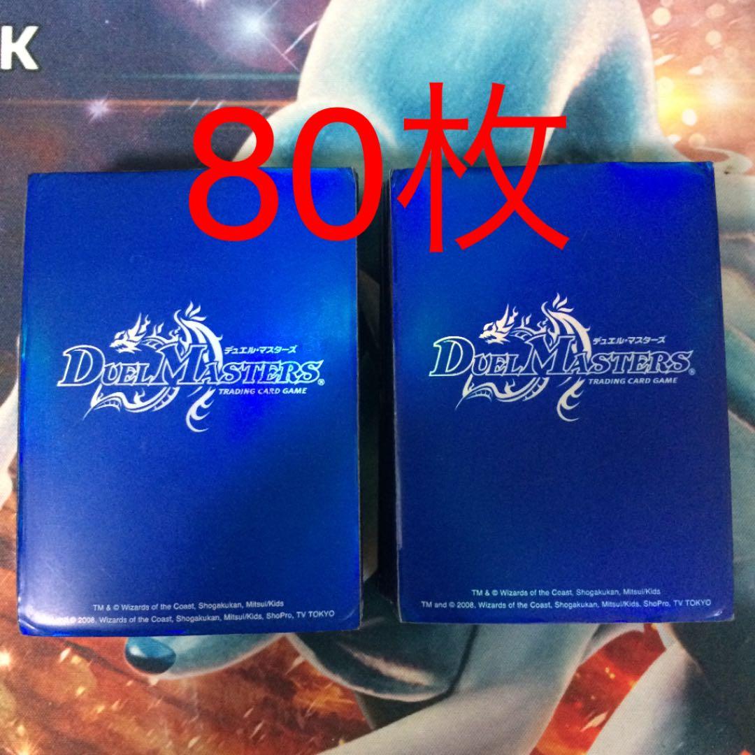 デュエルマスターズ 公式スリーブ 青 - メルカリ