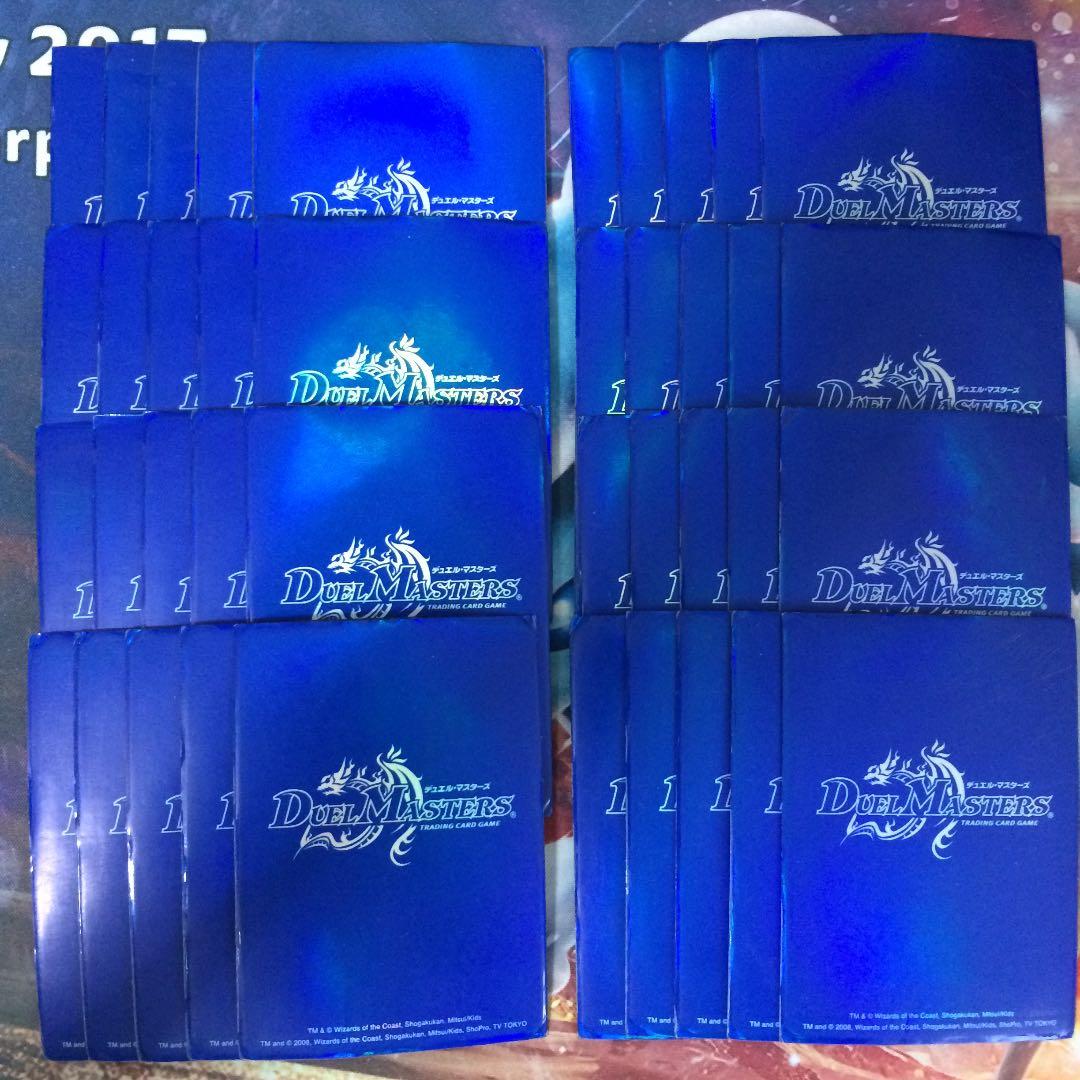 デュエルマスターズ 公式スリーブ 青 - メルカリ