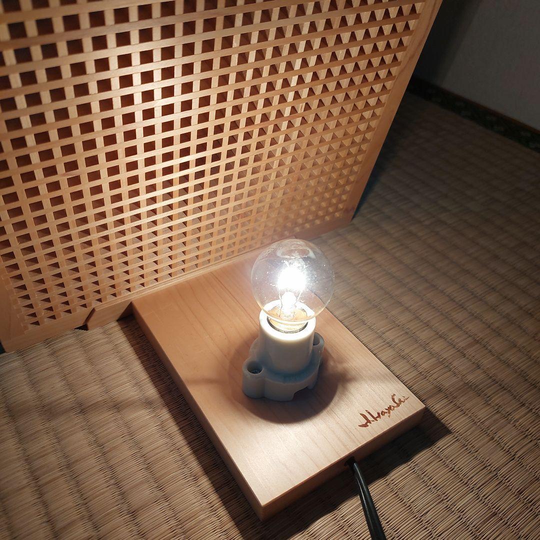 木のあかり　ライト　ランプ　工芸品　手作り　組子　青森ヒバ　インテリア