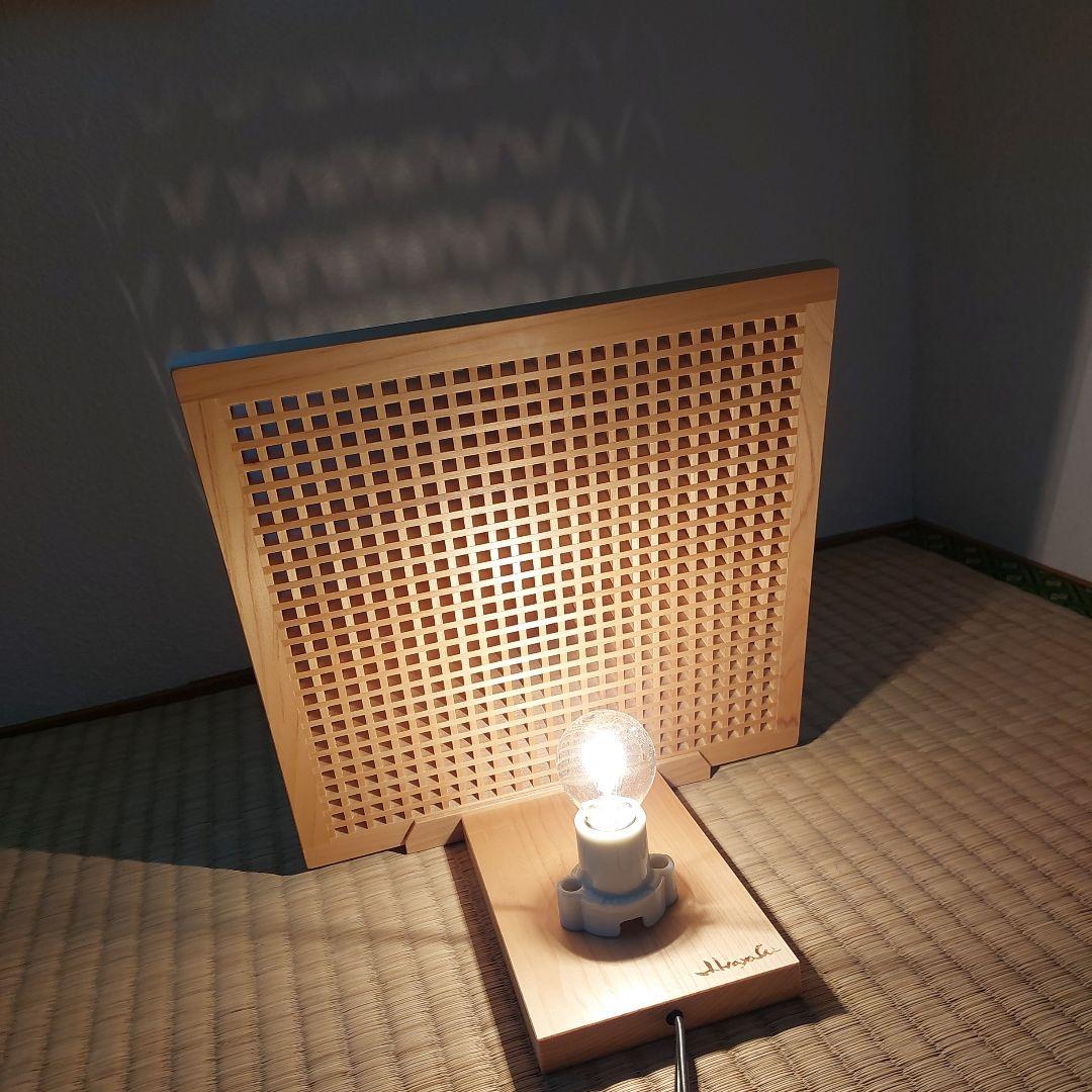 木のあかり　ライト　ランプ　工芸品　手作り　組子　青森ヒバ　インテリア