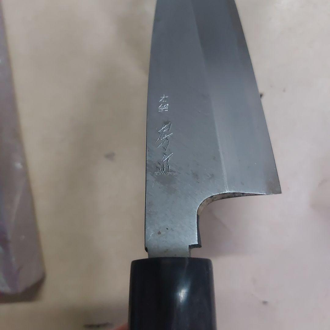 房近　舟行　包丁　本銘　150