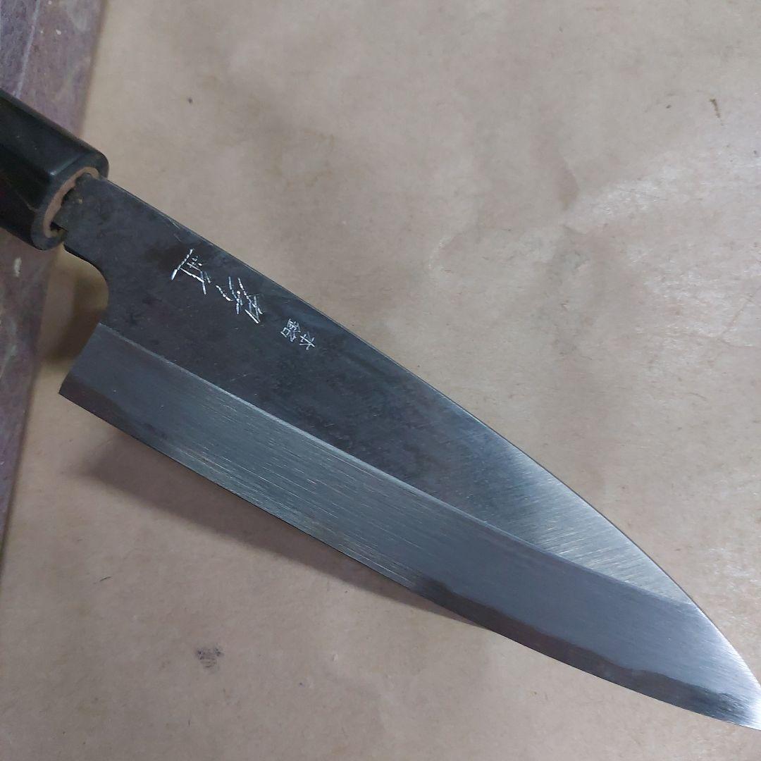 房近　舟行　包丁　本銘　150