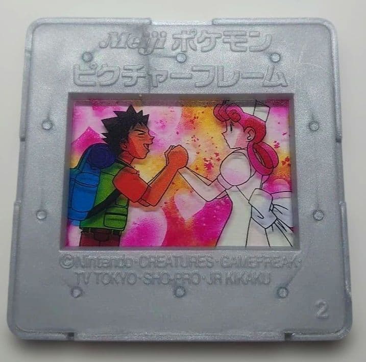 Meiji ポケモン ピクチャーフレーム タケシ ジョーイ - メルカリ
