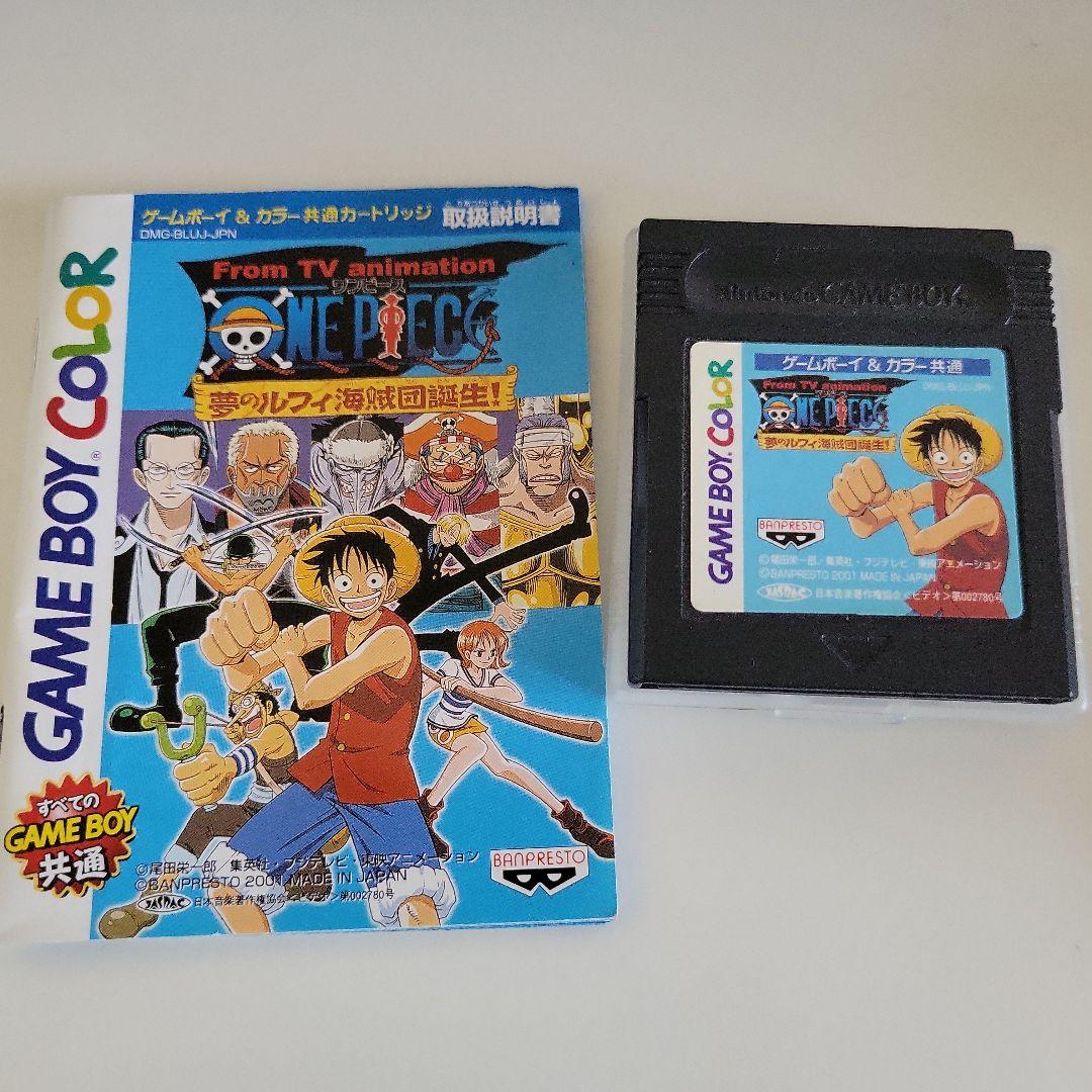 ワンピース 夢のルフィ海賊団誕生！ - メルカリ