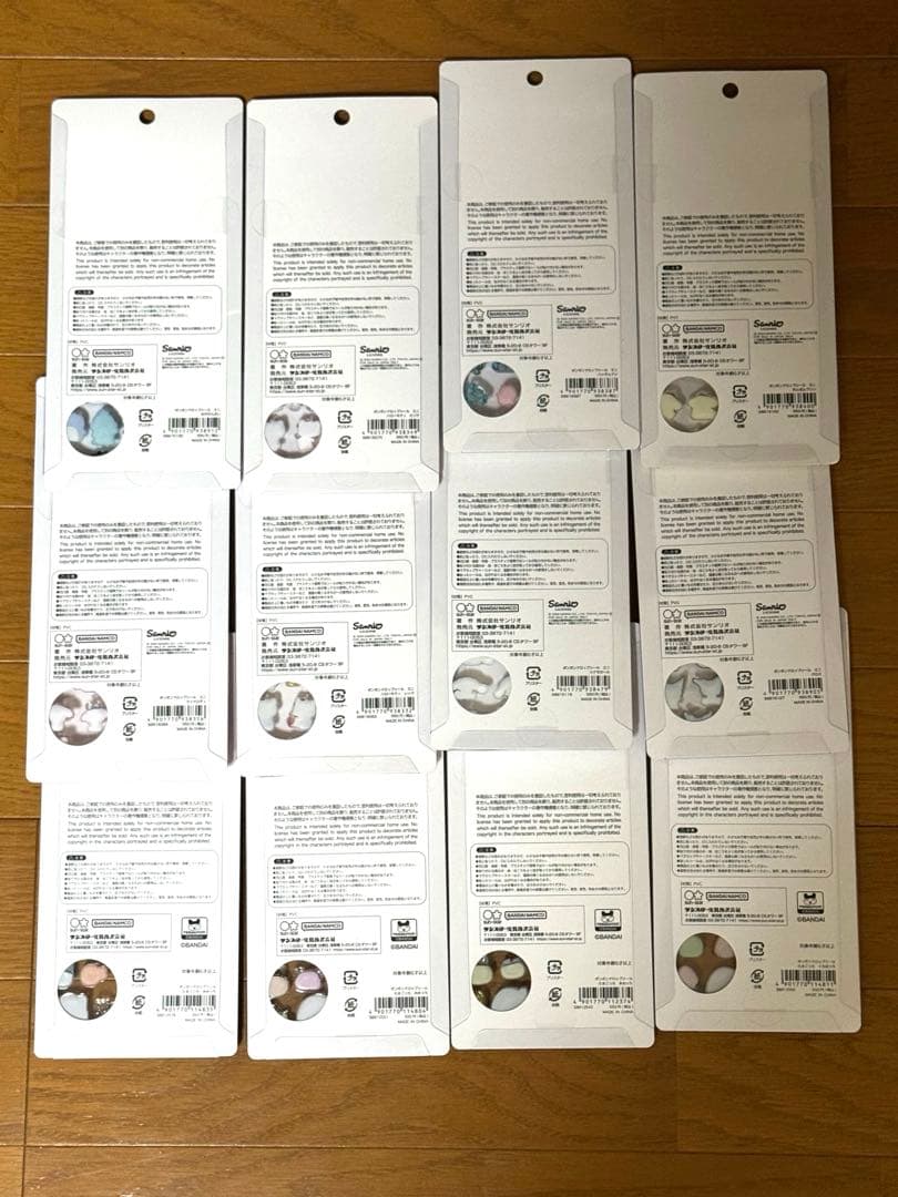 【正規品】ボンボンドロップシール 12種セット