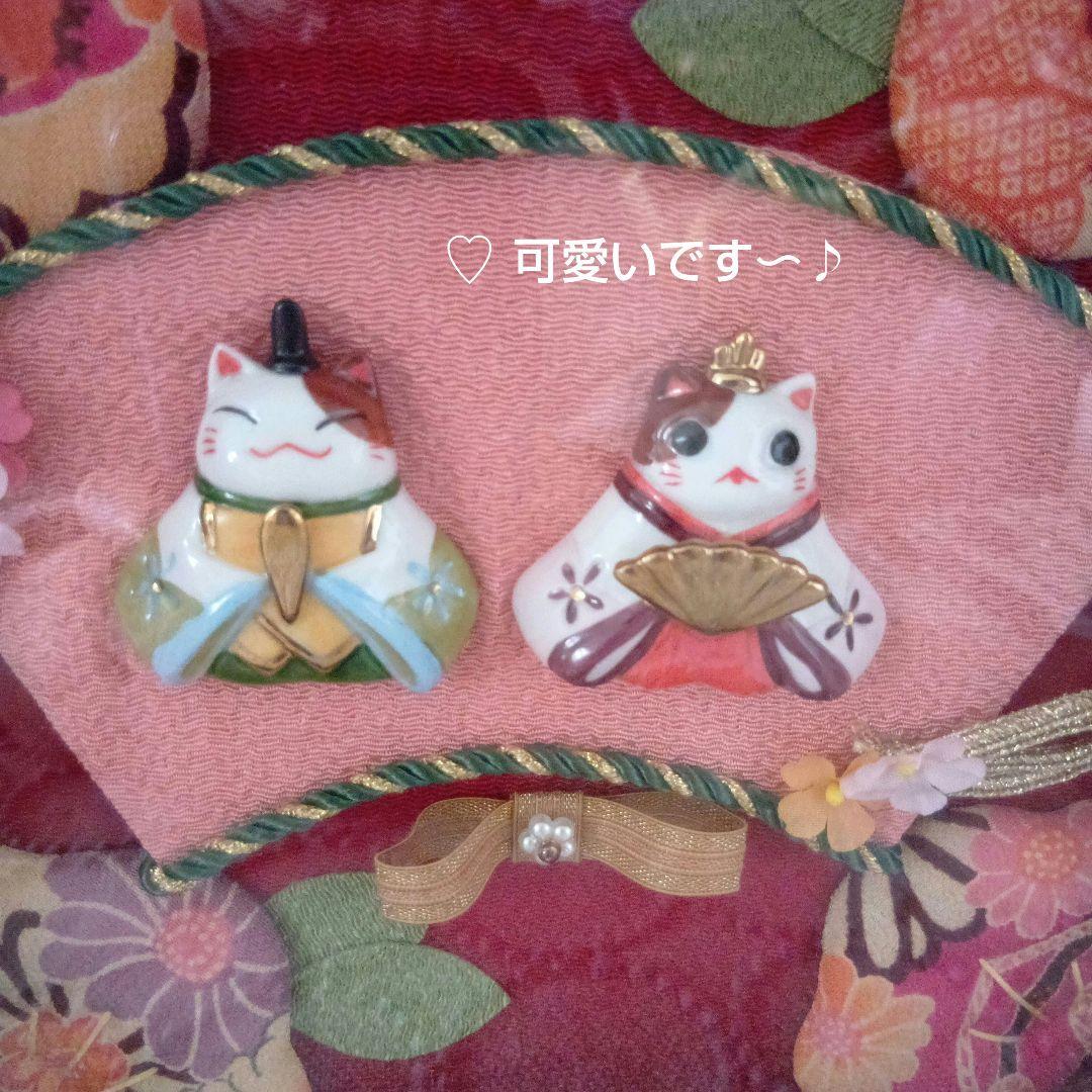 d*9様 お雛様☆猫舎道楽堂本舗♡♪ - メルカリ
