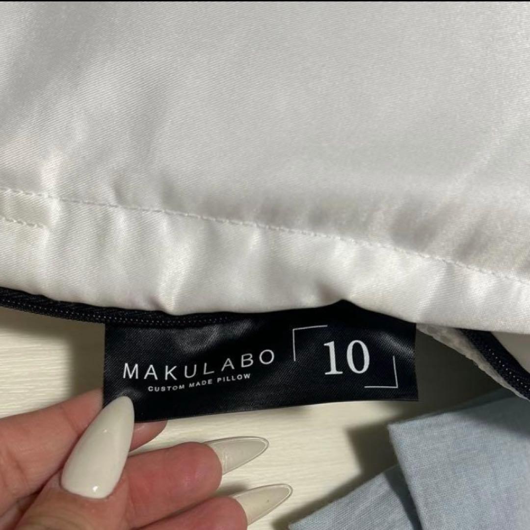 美品 MAKULABO まくらぼ 10 オーダーメイド枕 店舗にてビーズ交換可能