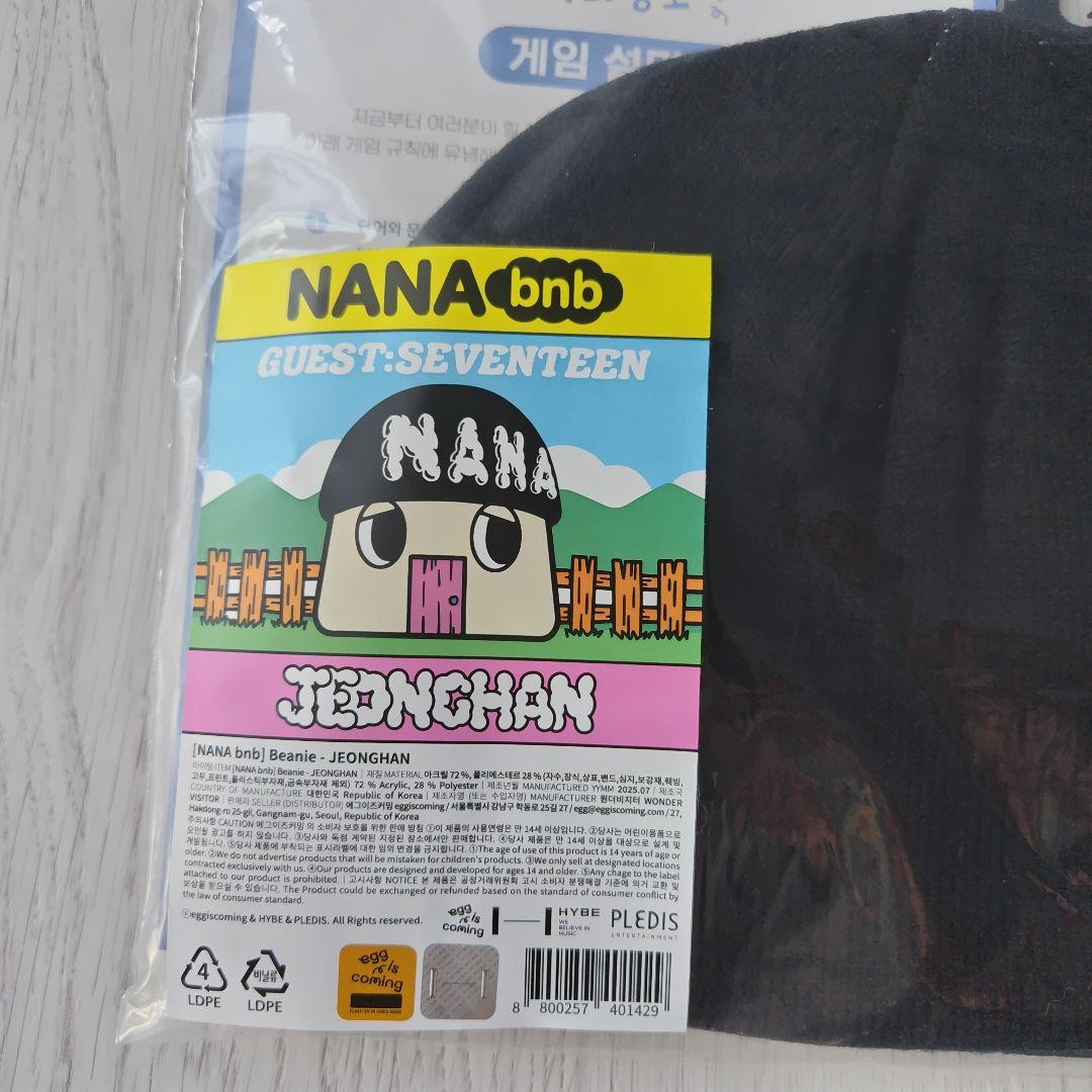 JEONGHAN NANA bnb SEVENTEEN ニット帽 ナナ民泊 - メルカリ
